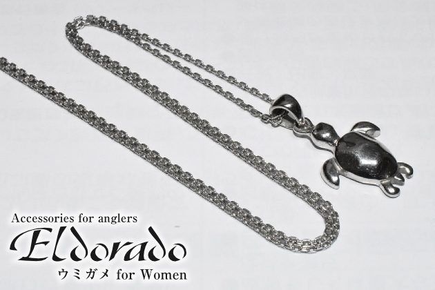 Eldorado ウミガメ シルバーネックレス for Women | 釣り針 